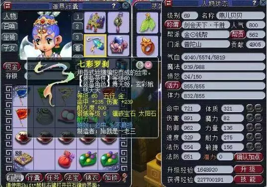 多明格斯