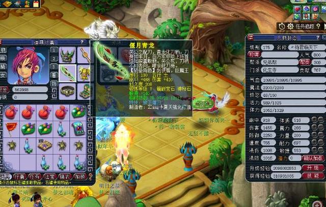 制比赛节奏 制比赛节奏