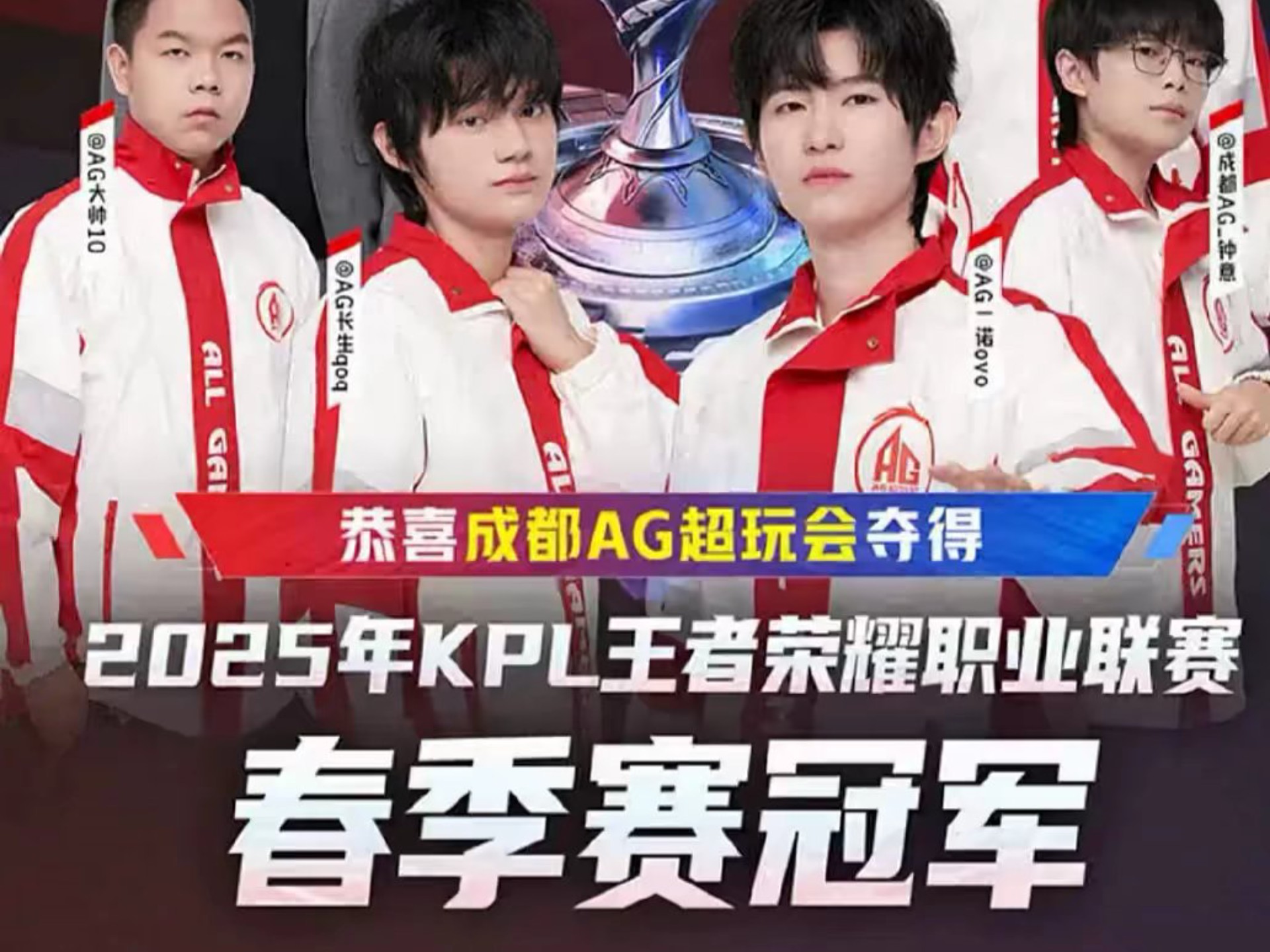 到新鲜诱饵 到新鲜诱饵