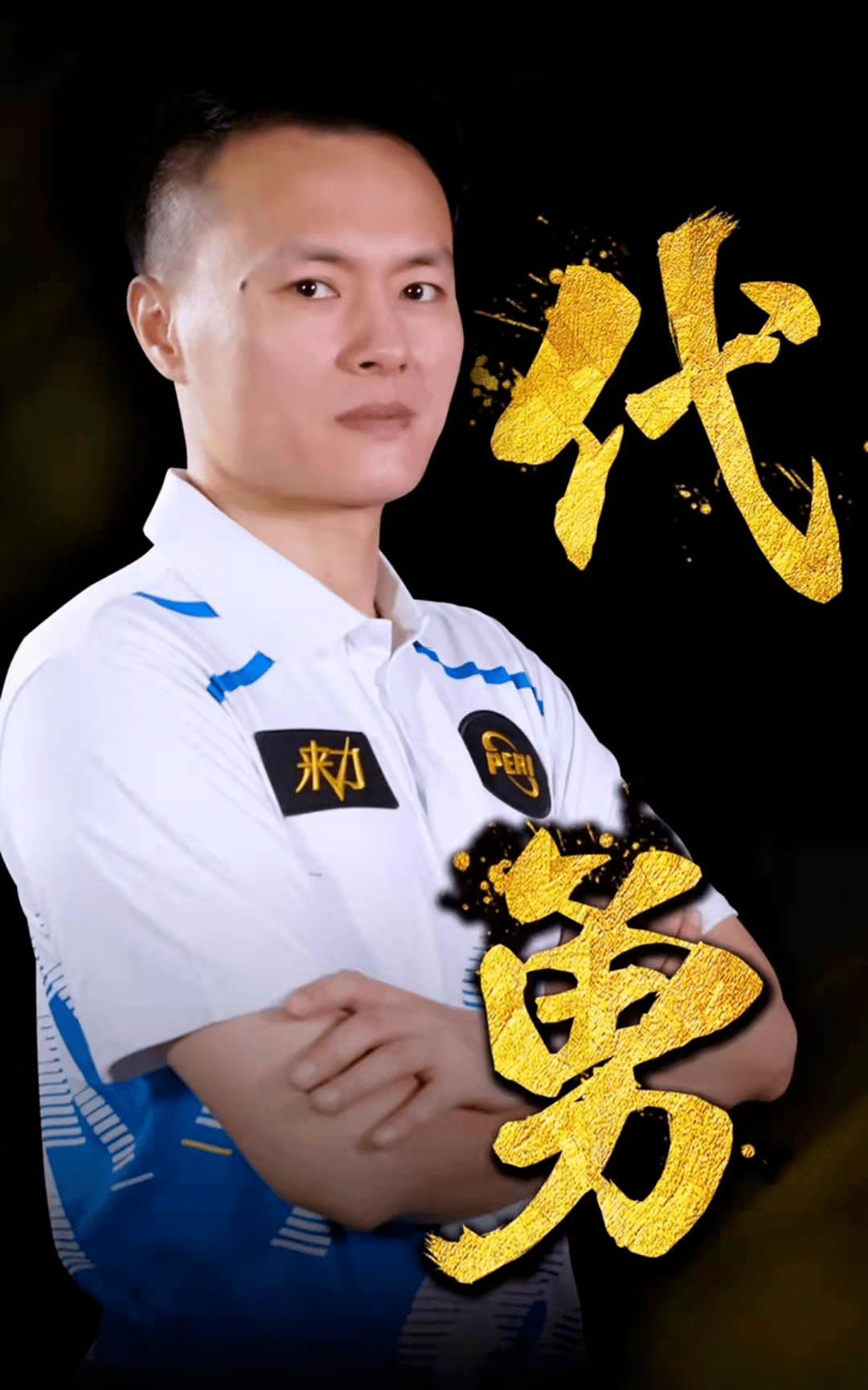 英足总曾对 英足总曾对