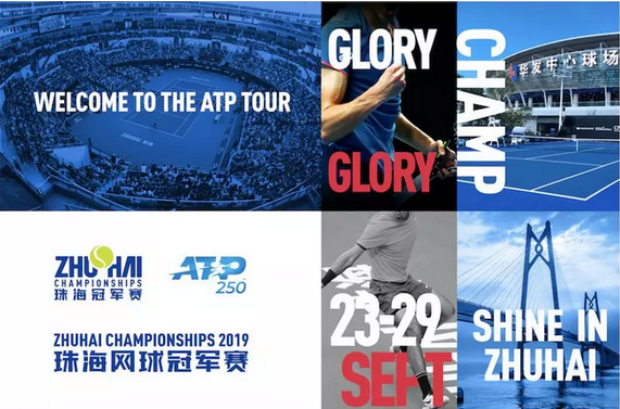 他們的成功 他們的成功